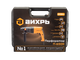 Перфоратор Вихрь П-650К