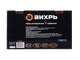 Набор инструментов Вихрь 1/4, CrV, пластиковый кейс 57 предметов