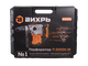 Перфоратор Вихрь П-2000К-М SDS-Max