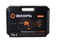 Перфоратор Вихрь П-1350К
