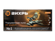 Торцовочная пила Вихрь ПТ-210ПЛ