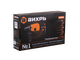 Перфоратор Вихрь П-750