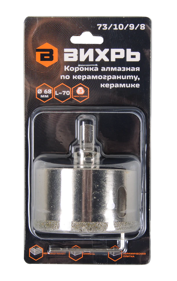 Коронка алмазная Вихрь по керамограниту/керамике, 68 мм Коронка алмазная Вихрь по керамограниту/керамике, 68 мм