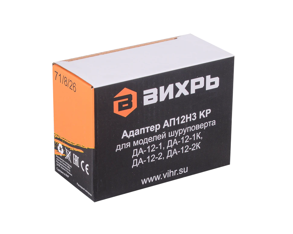 Зарядное устройство Вихрь для шуруповертов (адаптер АП12Н3 КР)