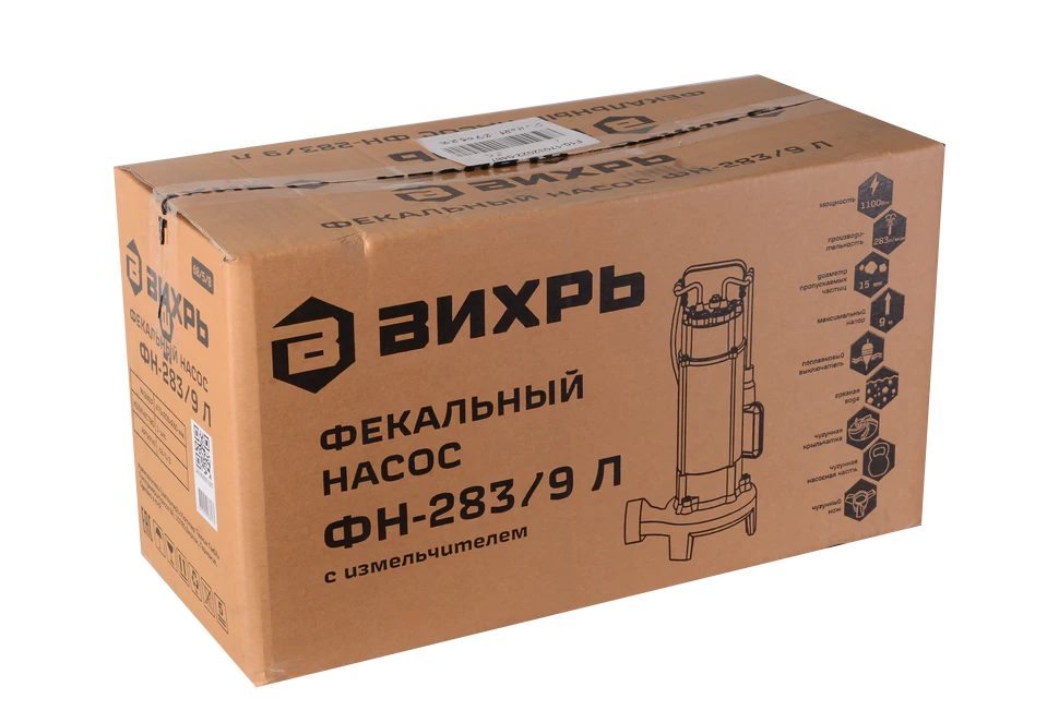 Фекальный насос Вихрь ФН-283/9 Л с измельчителем