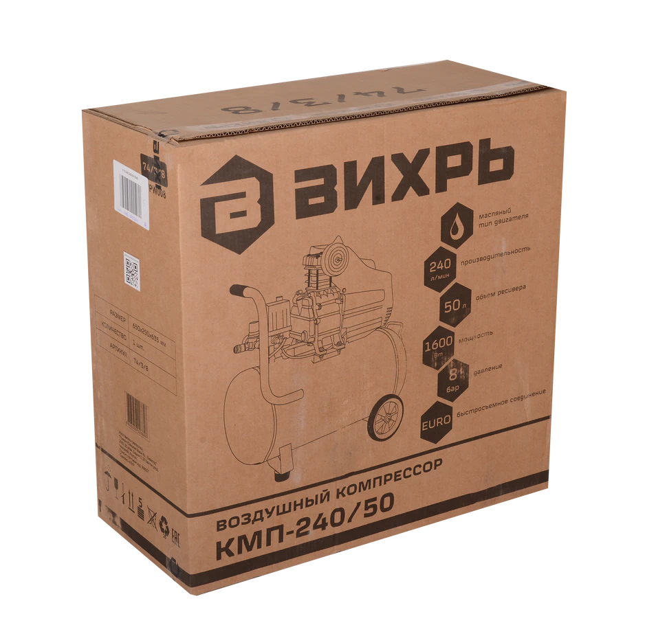 Компрессор Вихрь КМП-240/50