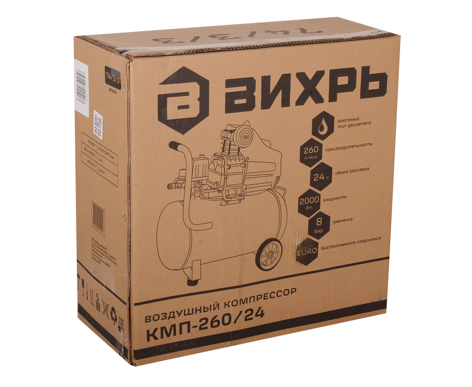 Компрессор Вихрь КМП-260/24