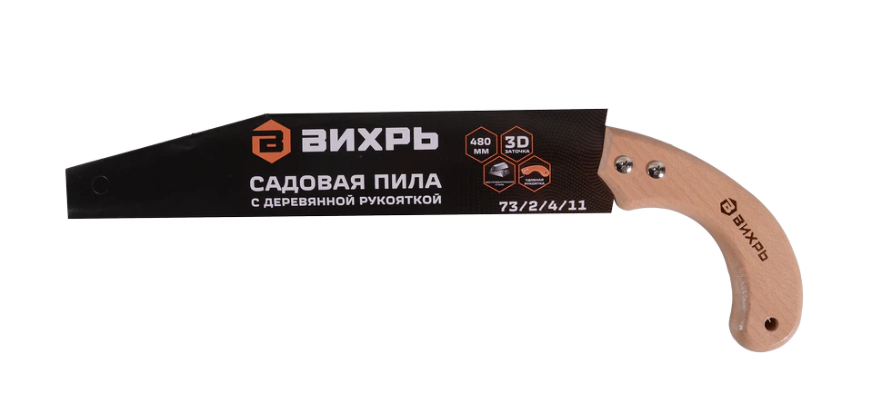 Садовая пила Вихрь 480 мм с деревянной рукояткой Садовая пила Вихрь 480 мм с деревянной рукояткой