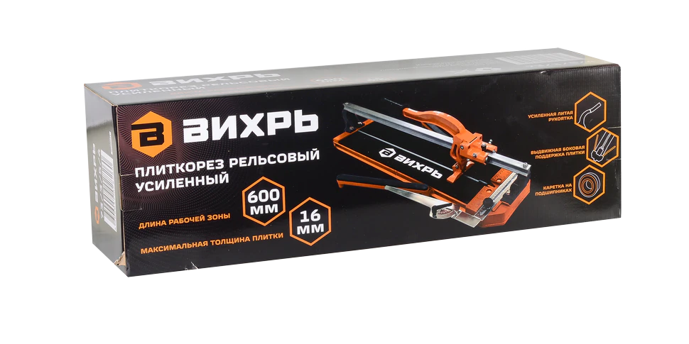 Плиткорез рельсовый Вихрь 600 мм (73/3/5/4)