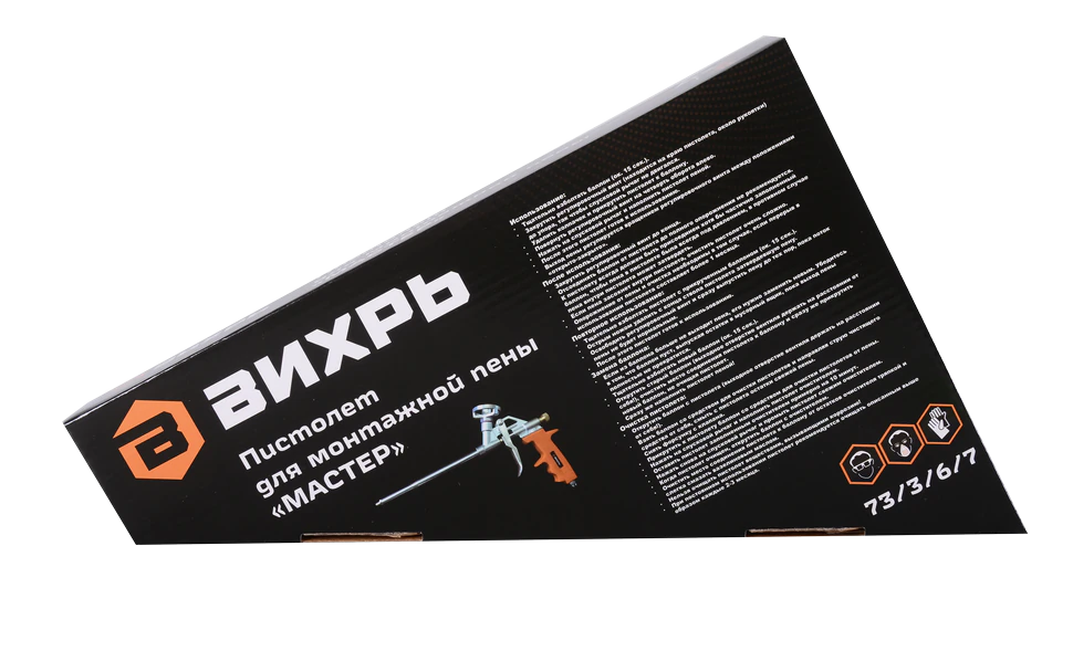 Пистолет для монтажной пены Вихрь МАСТЕР