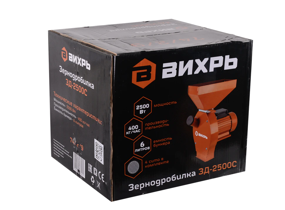 Зернодробилка Вихрь с асинхронным двигателем