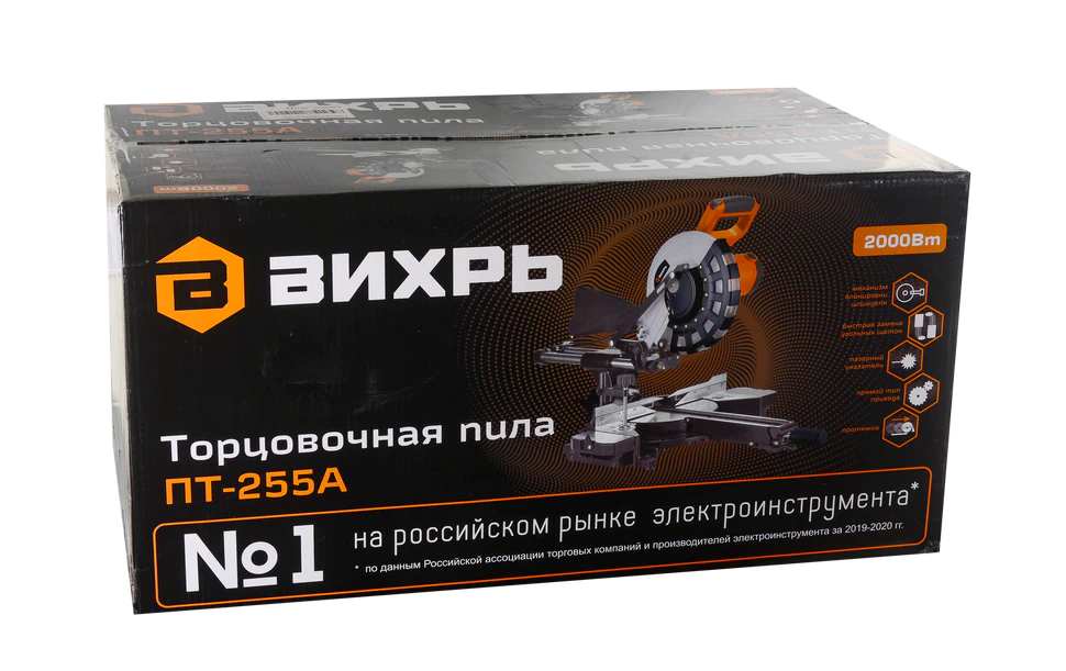 Торцовочная пила Вихрь ПТ-255А