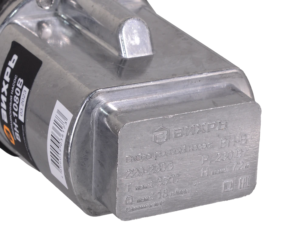 Вибрационный насос Вихрь ВН-1080В