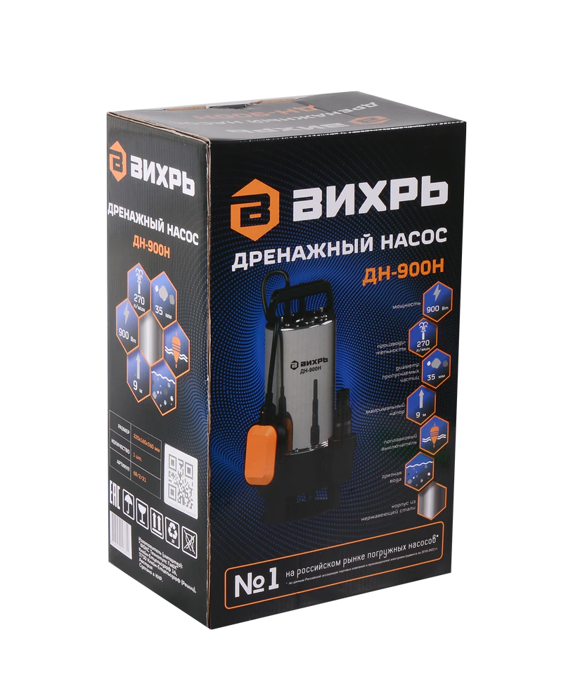 Дренажный насос Вихрь ДН-900H