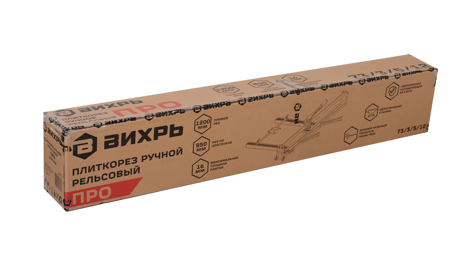 Плиткорез ручной рельсовый Вихрь ПРО 1200 мм Плиткорез ручной рельсовый Вихрь ПРО 1200 мм