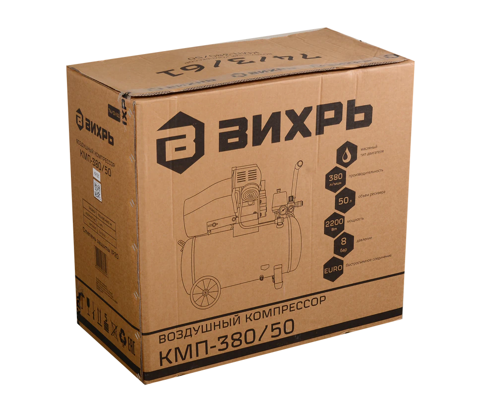 Компрессор Вихрь КМП-380/50