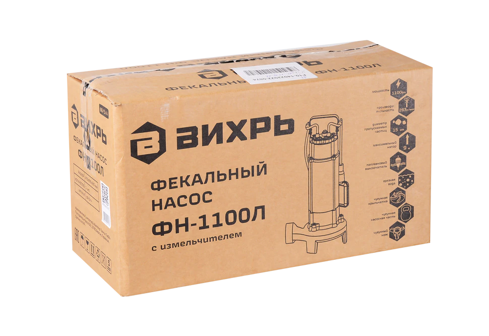 Фекальный насос Вихрь ФН-1100Л с измельчителем