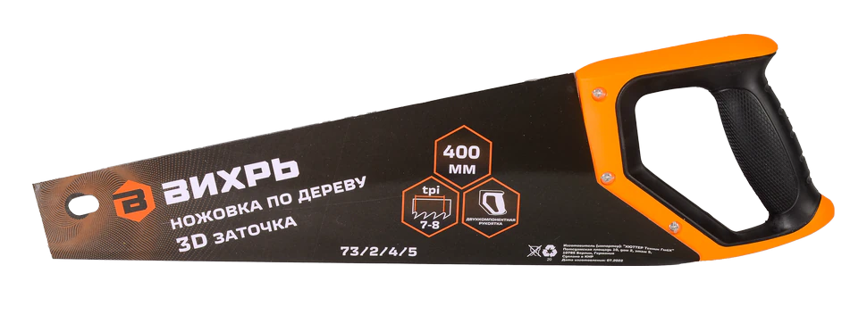 Ножовка по дереву Вихрь 400 мм 3D заточка Ножовка по дереву Вихрь 400 мм 3D заточка