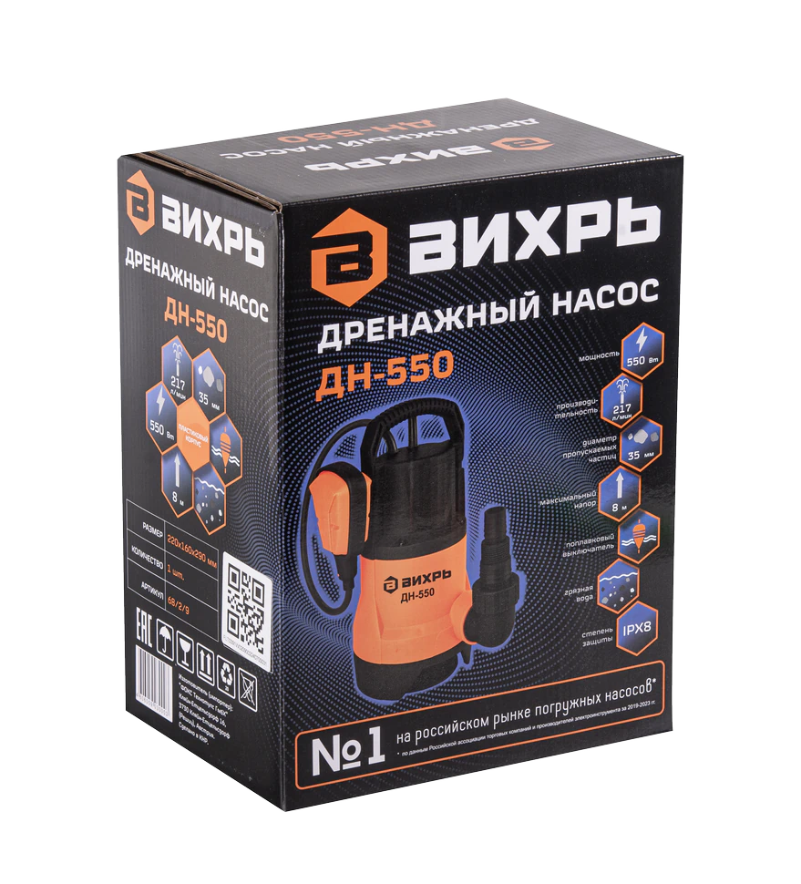 Дренажный насос Вихрь ДН-550