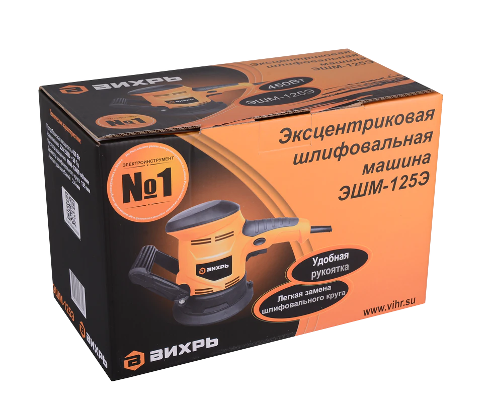 Эксцентриковая (орбитальная) шлифовальная машина Вихрь ЭШМ-125Э