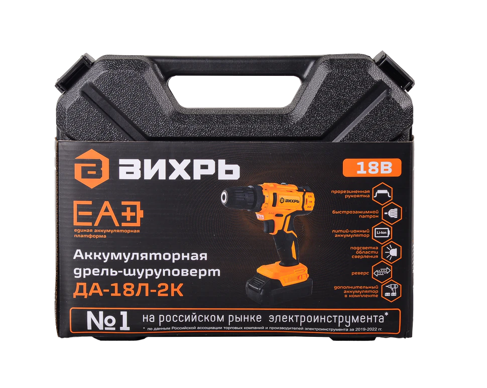 Дрель-шуруповерт Вихрь ДА-18Л-2К