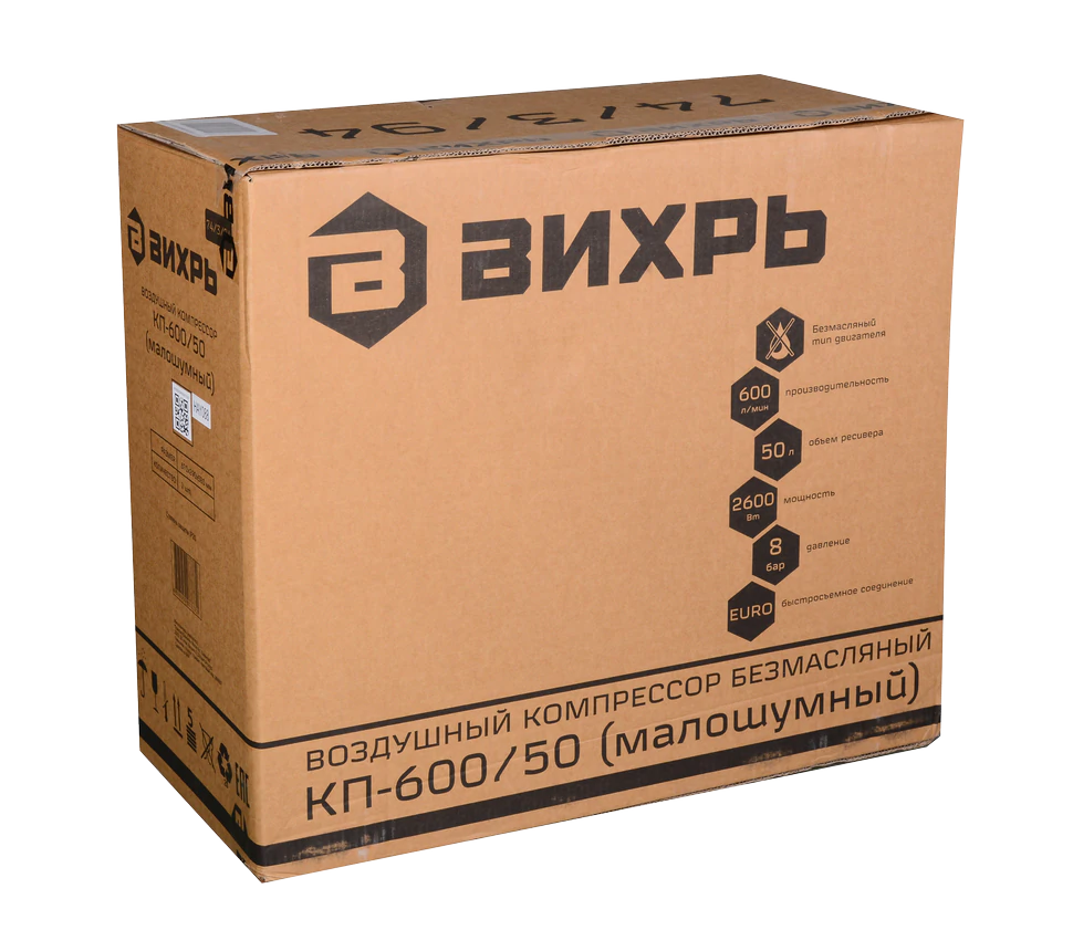 Компрессор Вихрь КП-600/50 (малошумный)