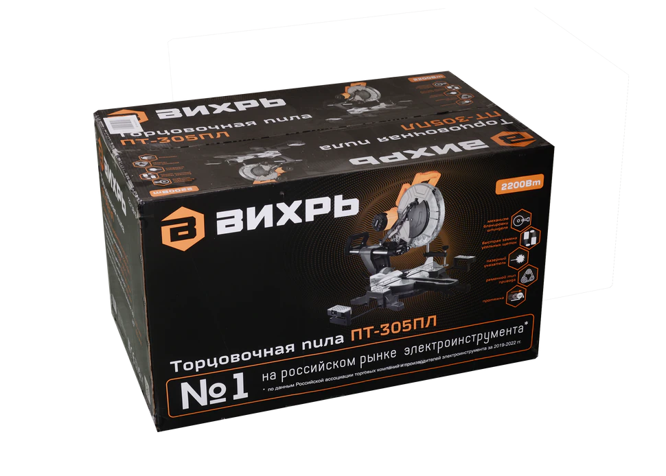 Торцовочная пила Вихрь ПТ-305ПЛ