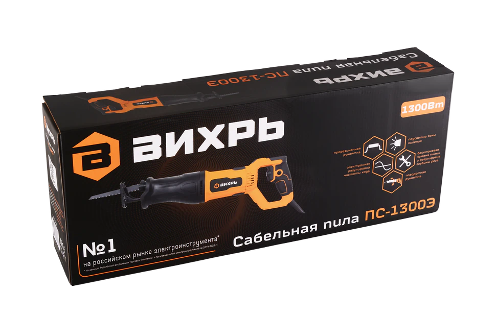 Сабельная пила Вихрь ПС-1300Э