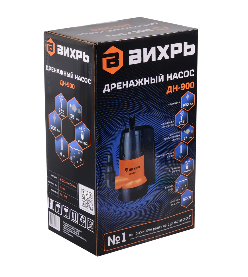 Дренажный насос Вихрь ДН-900