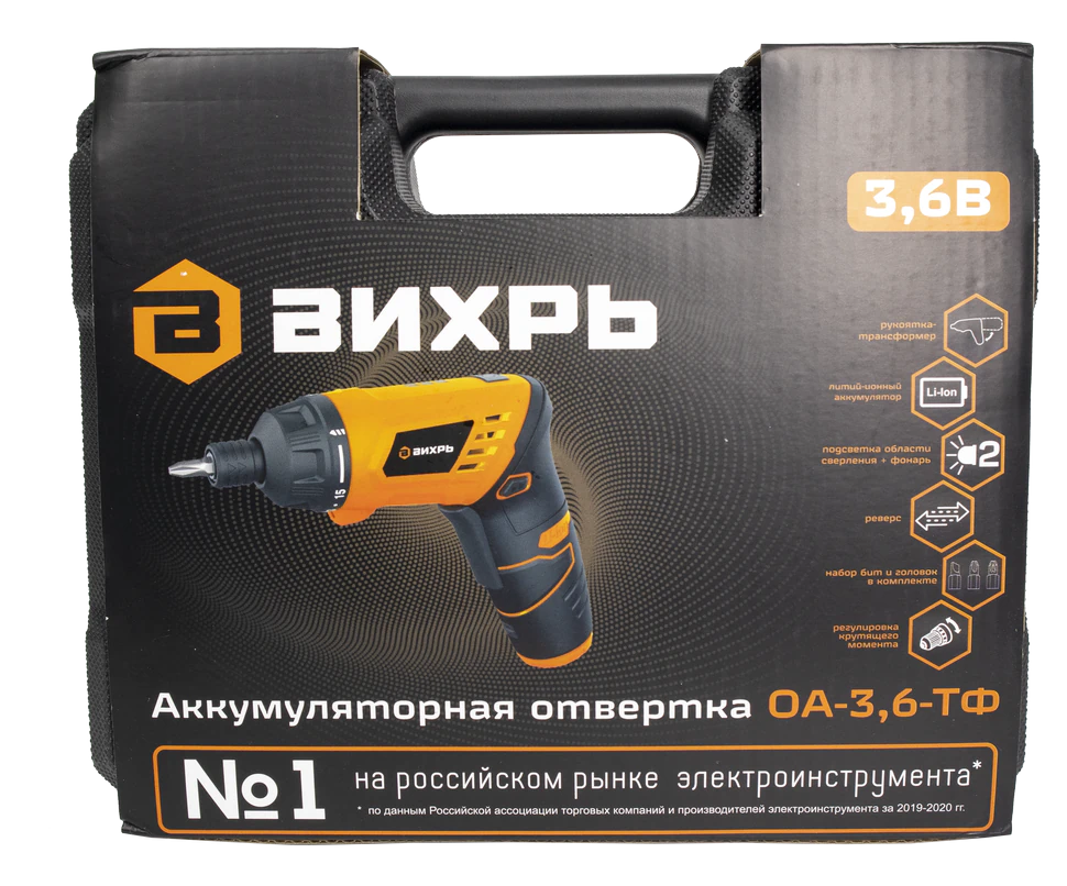 Аккумуляторная отвертка Вихрь ОА-3,6-ТФ
