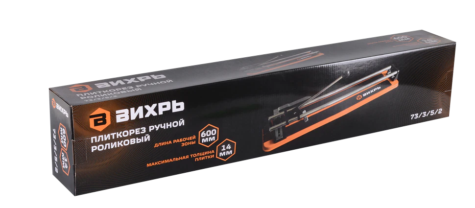 Плиткорез Вихрь 600/14
