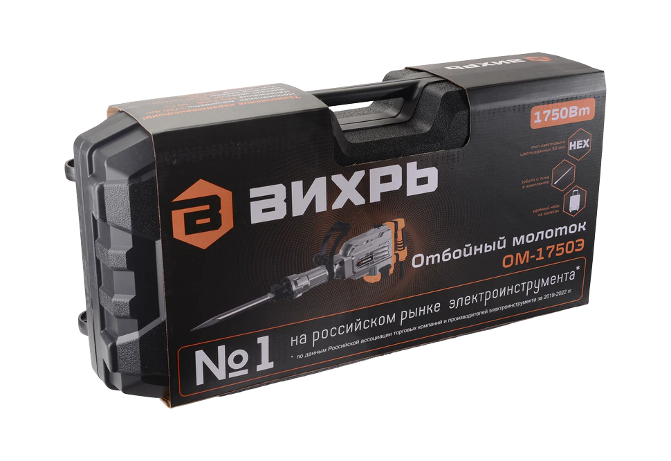 Отбойный молоток электрический Вихрь ОМ-1750Э