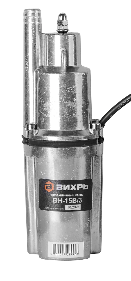 Вибрационный насос Вихрь ВН-15В/3