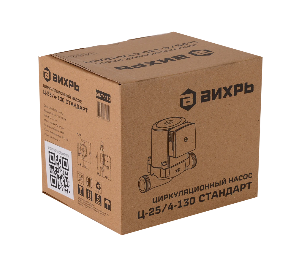 Циркуляционный насос Вихрь Ц-25/4-130 СТАНДАРТ