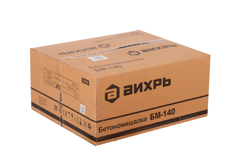 Бетономешалка Вихрь БМ-140