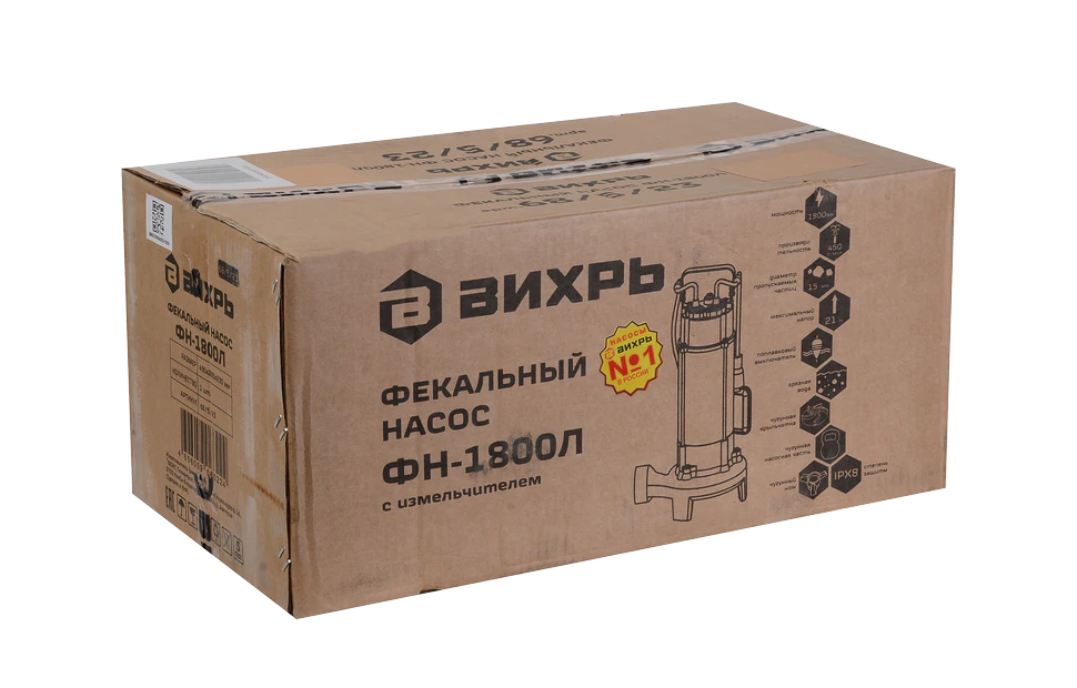 Фекальный насос Вихрь ФН-1800Л с измельчителем