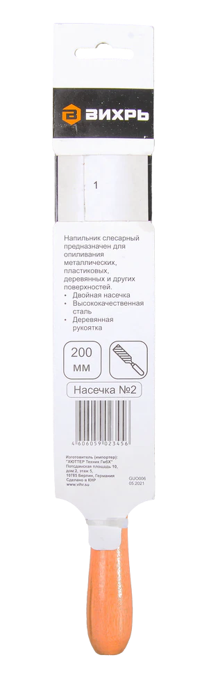 Напильник плоский Вихрь 73/6/4/1 Напильник плоский Вихрь 73/6/4/1