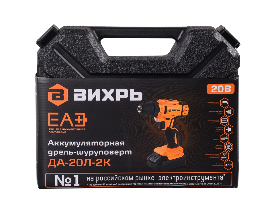 Дрель-шуруповерт Вихрь ДА-20Л-2К