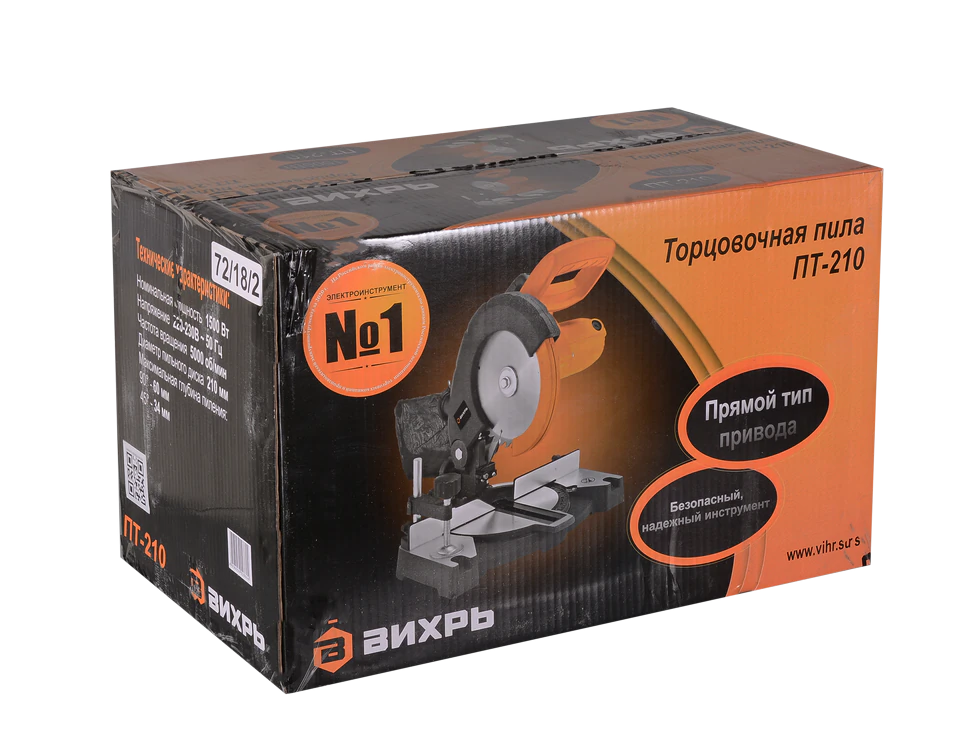 Торцовочная пила Вихрь ПТ-210