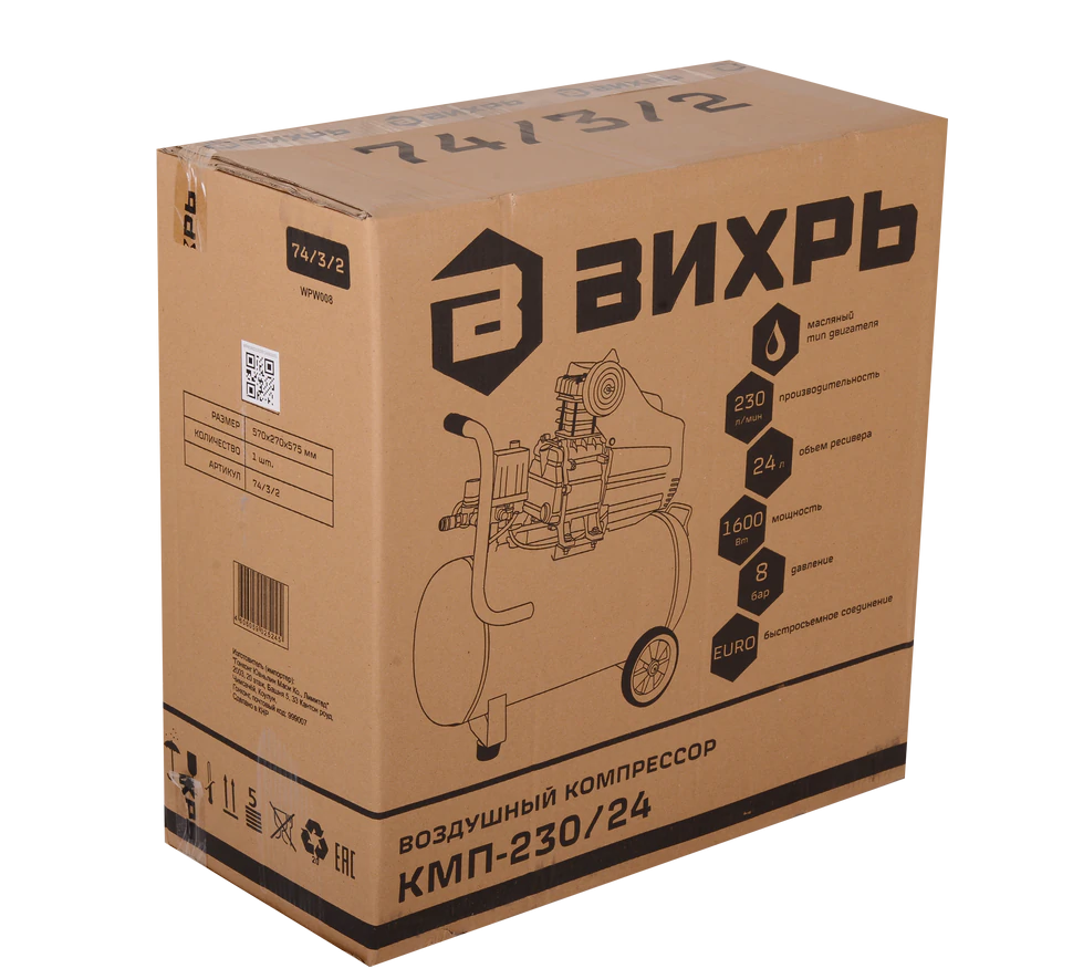 Компрессор Вихрь КМП-230/24