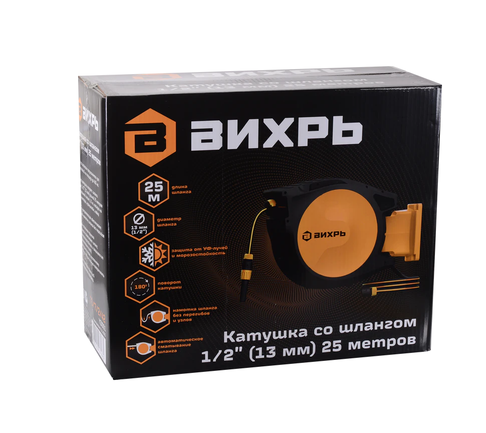 Катушка со шлангом Вихрь 25 м настенная, автоматическая Катушка со шлангом Вихрь 25 м настенная, автоматическая