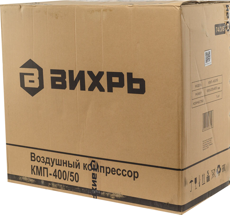 Компрессор Вихрь КМП-400/50