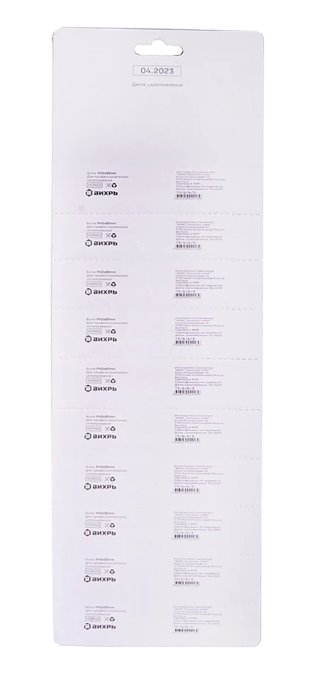 Набор бит Вихрь PH2 90 мм (10шт) Набор бит Вихрь PH2 90 мм (10шт)