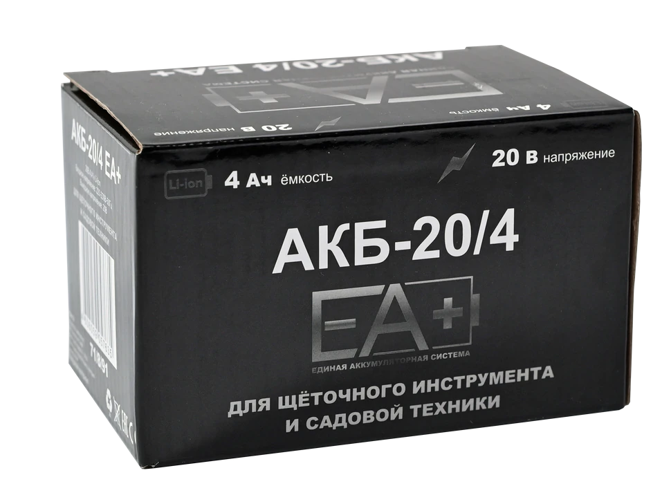 Аккумулятор Вихрь АКБ-20/4 EA+ для щёточного инструмента и садовой техники