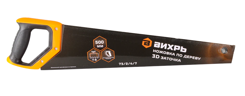 Ножовка по дереву Вихрь 500 мм 3D заточка Ножовка по дереву Вихрь 500 мм 3D заточка
