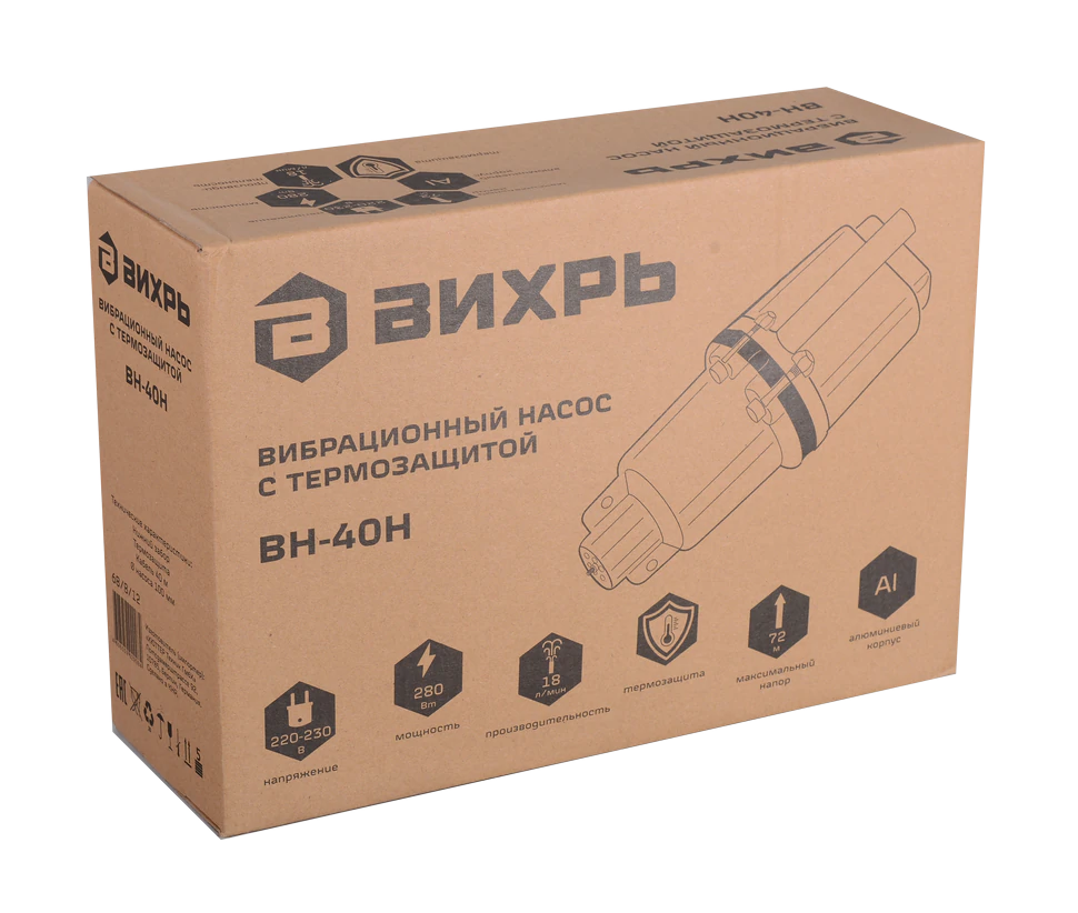 Вибрационный насос Вихрь ВН-40Н