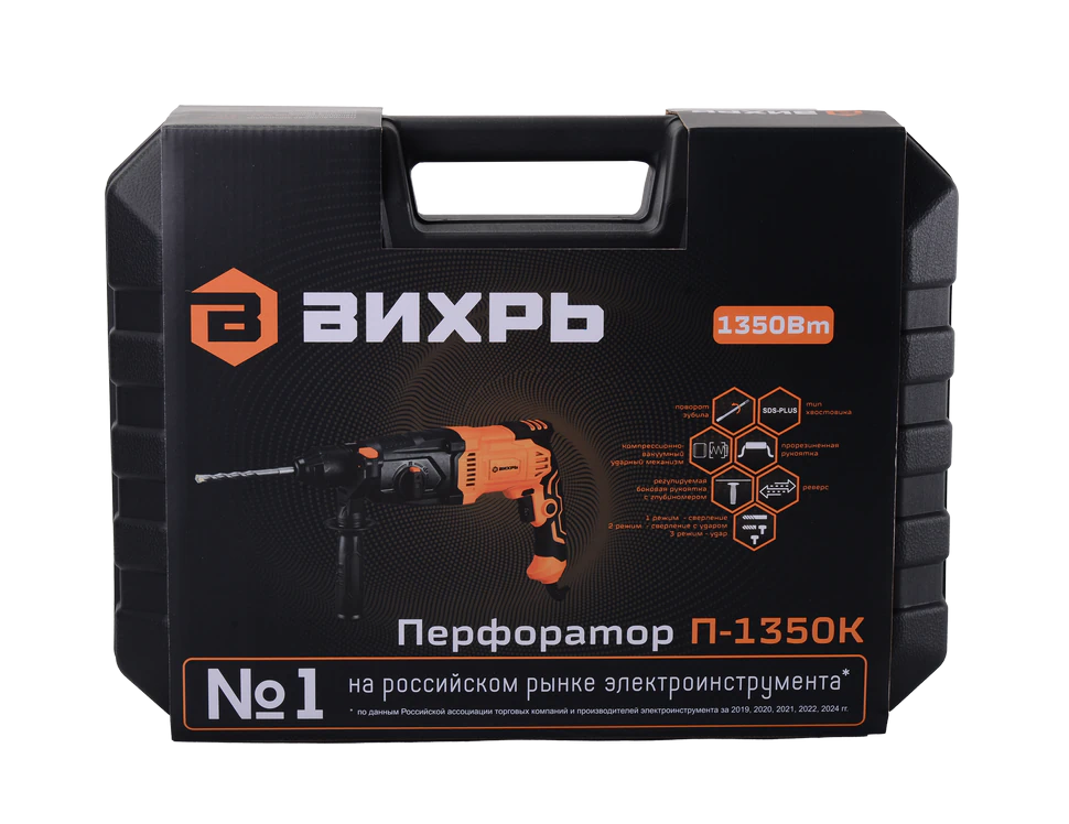 Перфоратор Вихрь П-1350К