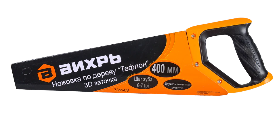 Ножовка Вихрь 400 мм Тефлон 3D заточка Ножовка Вихрь 400 мм Тефлон 3D заточка