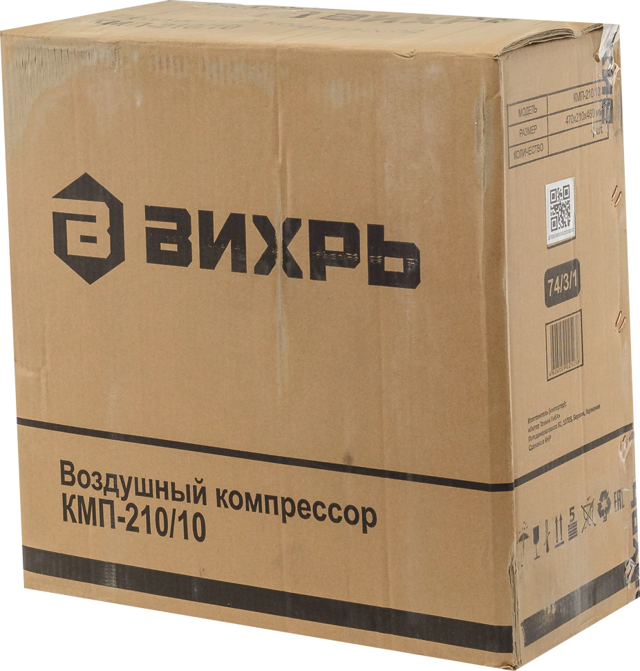 Компрессор Вихрь КМП-210/10