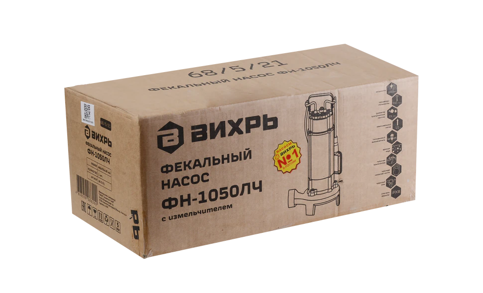 Фекальный насос Вихрь ФН-1050ЛЧ с измельчителем